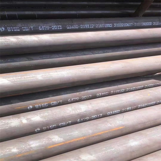 岳阳6479无缝钢管